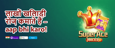 Grand Welcome Match Bonus promotion