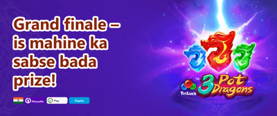 Daily Reload Booster promotion