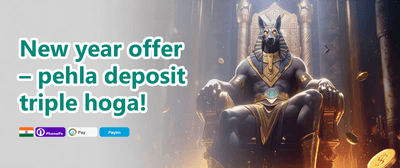 Refer a Friend Reward promotion